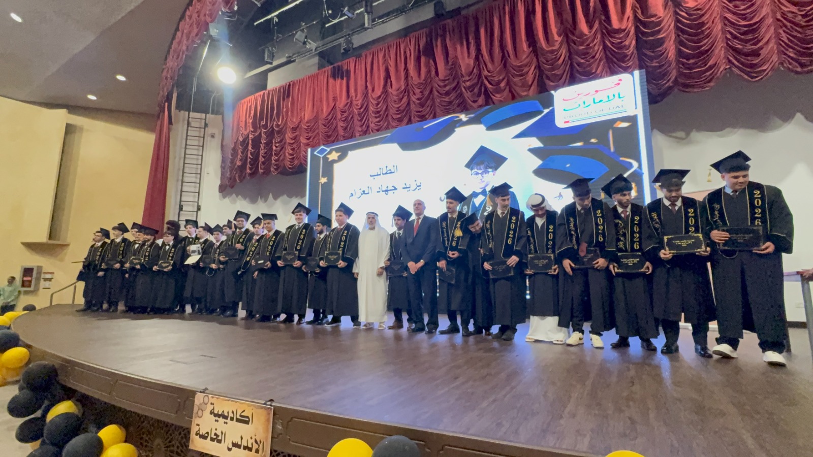 Graduation