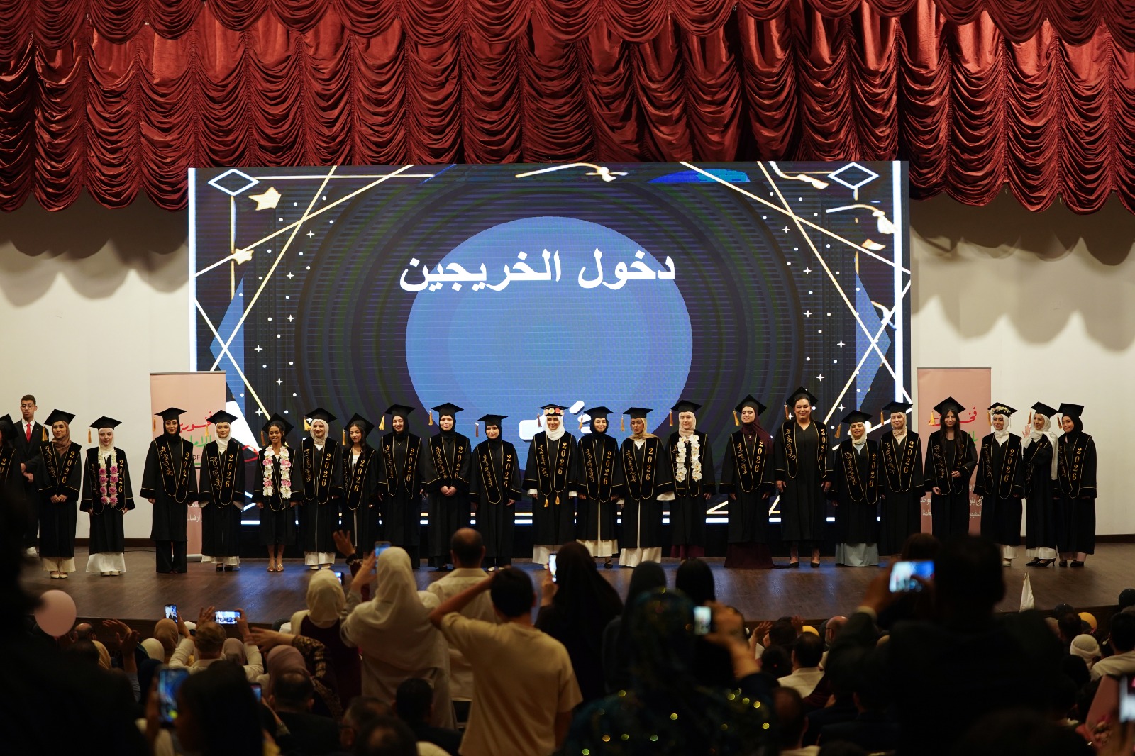 Graduation
